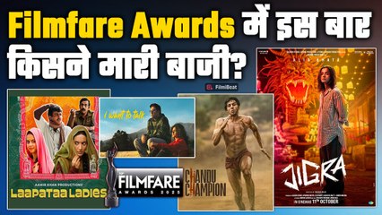 70th Filmfare Awards में इस बार किसने मारी बाजी, Laapataa Ladies ने तोड़े सारे Record! | FilmiBeat