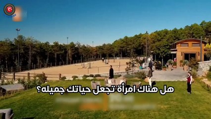 الاعلان الأول مسلسل غريب في المرآه الحلقه 3 اعلان 1 الرسمي كامل مترجم للعربيه