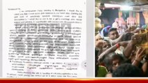 'ബോർഡിനെതിരെ തുടർനടപടി വേണം'  ദേവസ്വം വിജിലൻസ് റിപ്പോർട്ടിന്റെ പകർപ്പ് മീഡിയവണിന്