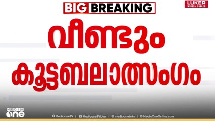 ഉത്തർപ്രദേശിലെ ലഖ്നൗവിൽ 16കാരിയായ ദളിത് പെൺകുട്ടിയെ കൂട്ടബലാല്‍സംഗം ചെയ്തു