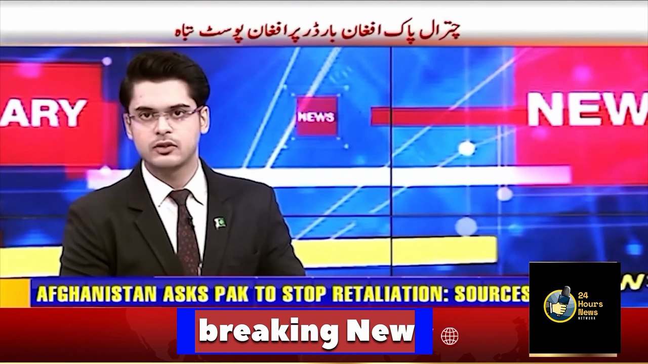 Islamabad protect latest update