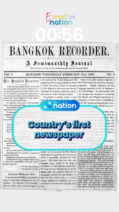 Country’s first newspaper