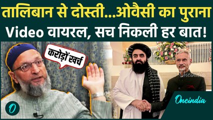 Asaduddin Owaisi ने पहले ही बता दिया था Muttaqi का Deoband दौरा होगा, 9 साल पुराना Video सही निकला