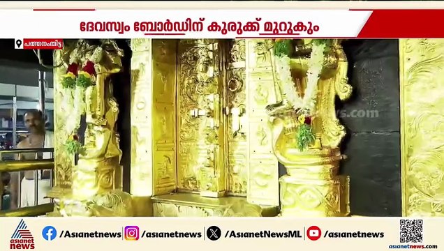 വിജിലൻസ് റിപ്പോർട്ടിൽ കുരുങ്ങി 2019ലെ ദേവസ്വം ബോർഡ്; തുടർ നടപടി വേണമെന്ന് റിപ്പോർട്ട്