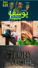Part-115 Yusuf A S Series #islamic_media💯🙏🕋 #asislamicandaz #Quran #Islamicseries #islamic_media