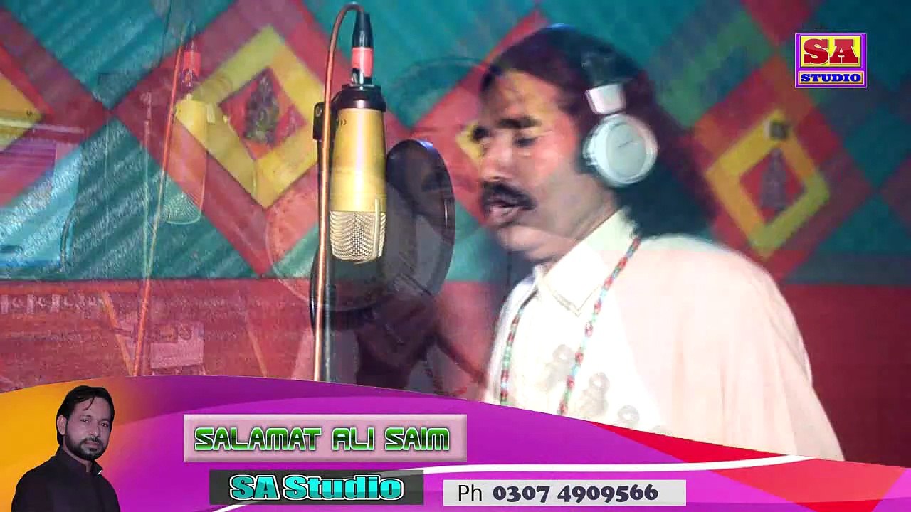 Kafi Data Sarkar By Sain M Ashraf