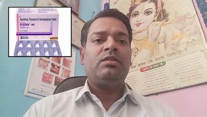 Eye flu treatment । Conjunctivitis । आई फ्लू का सही इलाज ।