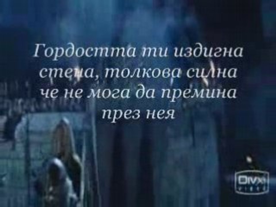 Still Loving You - Превод