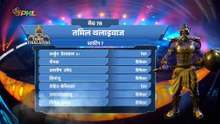 PKL 2025 | Highlights 11 OCT | Puneri Paltan Vs Tamil Thalaivas |