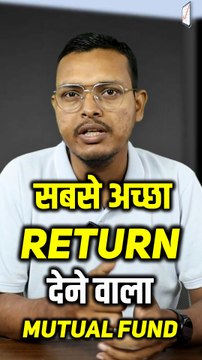 Top PERFORMING Mutual Funds of the Last 3 Years Revealed