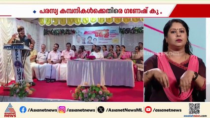 'കെഎസ്ആര്‍ടിസിക്ക് കോടികളുടെ നഷ്ടം ഉണ്ടാക്കുന്നു';പരസ്യ കമ്പനികള്‍ക്ക് എതിരെ ഗണേഷ് കുമാര്‍