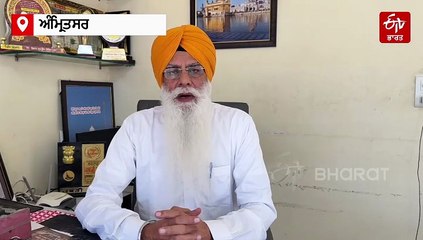 'ਝੂਠ ਨਾਲ ਨਹੀਂ ਲੁਕਦਾ ਹੈ ਸੱਚ', ਆਪ੍ਰੇਸ਼ਨ ਬਲੂ ਸਟਾਰ 'ਤੇ ਐੱਸਜੀਪੀਸੀ ਦਾ ਬਿਆਨ