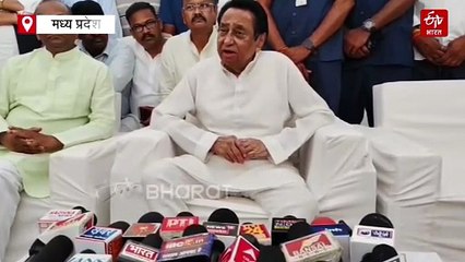 'कफ सिरप कांड के लिए सरकार जिम्मेदार', पीड़ितों को मिले 1 करोड़ का मुआवजा: कमलनाथ