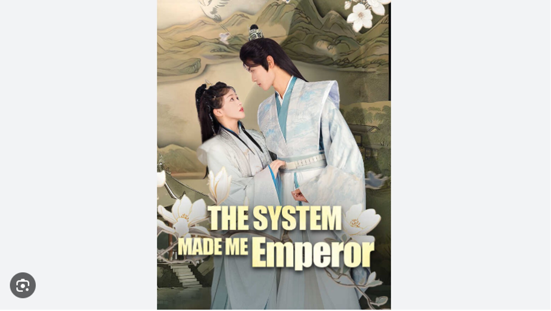 ⁣The System Made Me Emperor Chinese Drama - English Sub