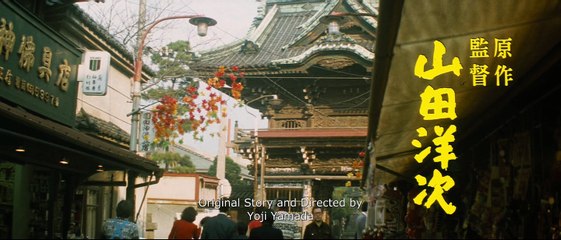 Tora-san Plays Cupid (1977) Japan Movie EngSub