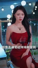 loved in silence left in pain chinese drama此世人间不相逢