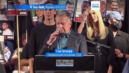 Последний митинг на Площади заложников: Израильтяне требуют возвращения близких 🇮🇱