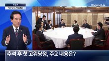 [인터뷰]박수현 “국민의힘, 특검 입에 올릴 처지 아냐”