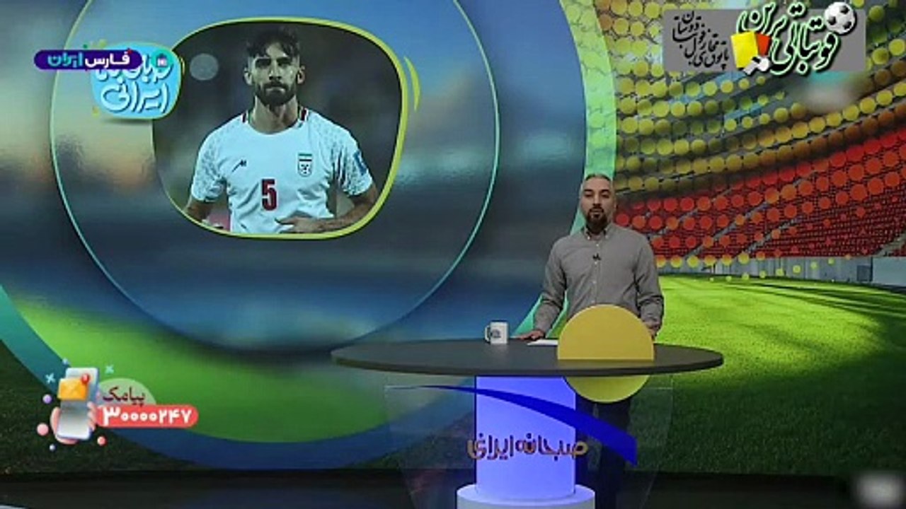 کنایه مجری به دعوت شدن میلاد محمدی به تیم ملی