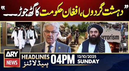 Khawaja Asif's Big Statement || ARY News 4 PM Headlines | 12th Oct 2025