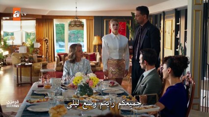 مسلسل غريب في المرآه الحلقة 2 مترجم