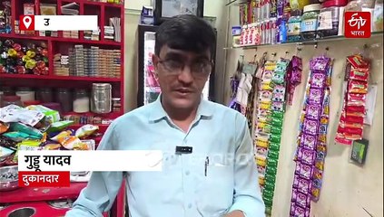 ऑनलाइन पेमेंटची थाप मारून पानवाल्याला लावला चुना, चार हजारांची सिगारेट घेऊन पळालेला भामटा सीसीटीव्हीत कैद