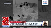 6.0 magnitude na lindol, yumanig sa Cagwait, Surigao del Sur | 24 Oras Weekend