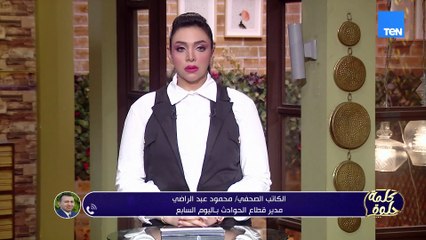 حادثة هزت القلوب..يا ترى إيه قصة حادث عروس الفيوم اللي هزت مصر كلها؟!