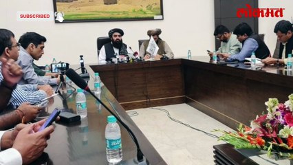 तालिबानच्या मंत्र्यांची दिल्लीत पत्रकार परिषद, महिला पत्रकारांना प्रवेश का नाकारला?