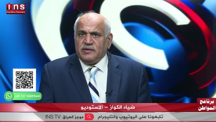 الصوة العراقي يكتم من قبل قادة العراق مع هادي جلو وضياء الكواز