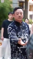 The eye of Fortune Chinese drama