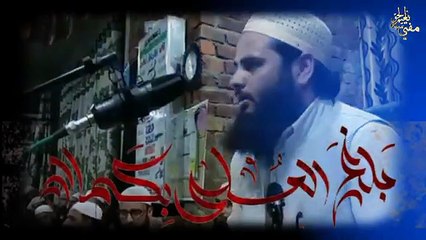 Balaghal Ula Bikamalihi Naat | Mufti Syed Nayeem-ul-Haq | Heart Touching Islamic Naat 2025