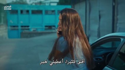 مسلسل حلم اشرف الموسم الثاني الحلقة 18 كاملة مترجمة - قرمزي - قصة عشق الاصلي