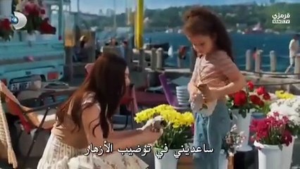 مسلسل ورود وذنوب الحلقة 1 مترجمة - موقع قرمزى