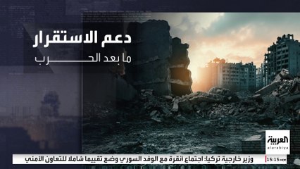 يخضع لإشراف واشنطن.. مهام مركز التنسيق الأميركي في غزة