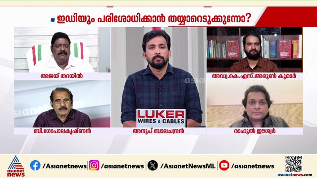 'ദേവസ്വം പ്രസിഡന്റിനെതിരെ നടപടി വേണമെന്നാണ് ഹൈക്കോടതി പറഞ്ഞത്'; ബി ​ഗോപാലകൃഷ്ണൻ