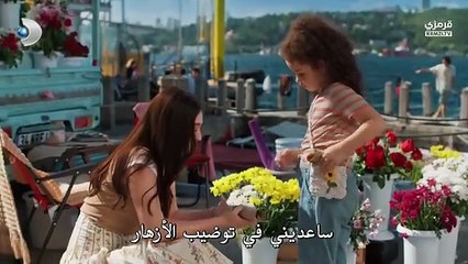 مسلسل ورود وذنوب الحلقة 1 كاملة مترجمة - قرمزي - قصة عشق الاصلي