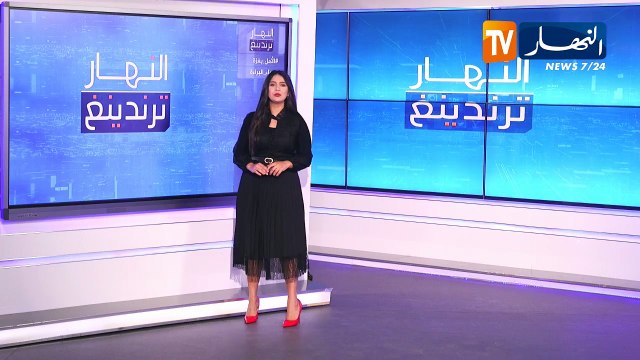 ترندينغ النهار: الأمن بغزة ودماء البراءة.. أبرز ما تداولته المواقع
