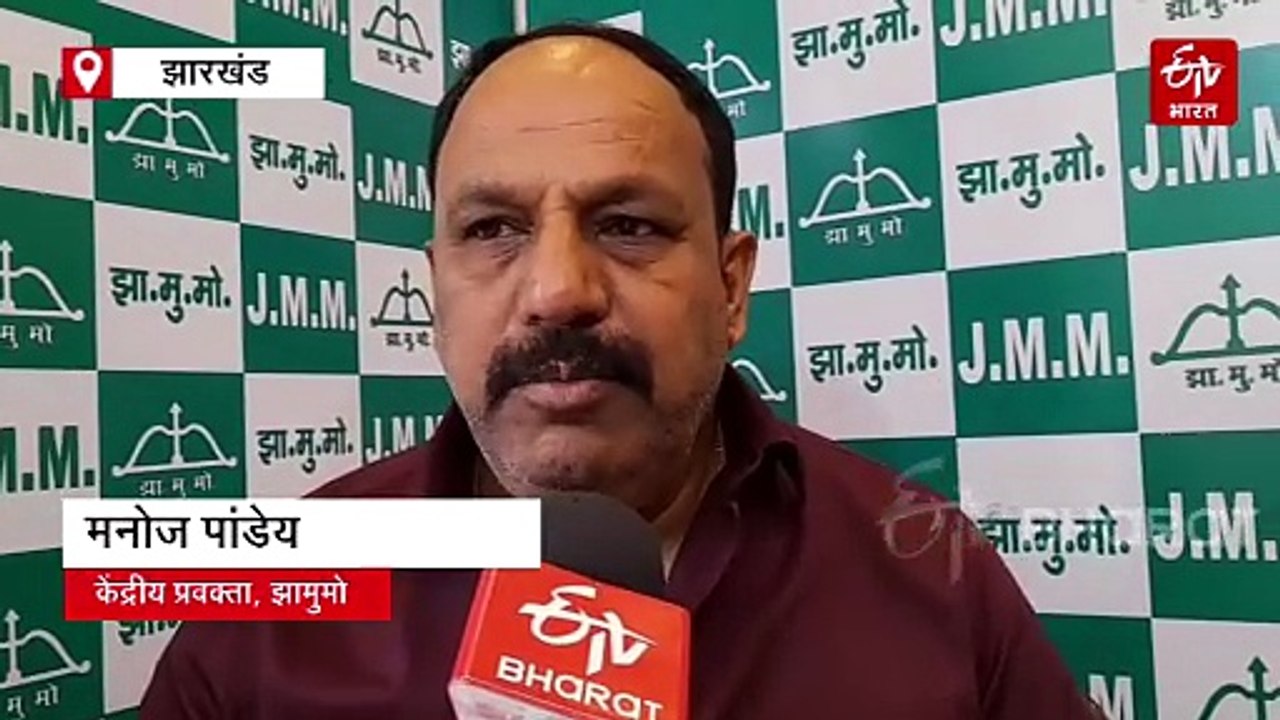 15 अक्टूबर को होगी झामुमो केंद्रीय समिति की बैठ...