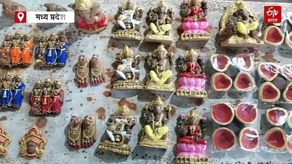 गोबर के दीयों से जगमग होगी विदिशा की दिवाली, जलने के बाद करेगा खाद का काम