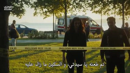 مسلسل حلم اشرف الموسم الثاني الحلقة 17 كاملة مترجمة - قرمزي - قصة عشق الاصلي