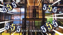 繁中 Only You Behind EP8