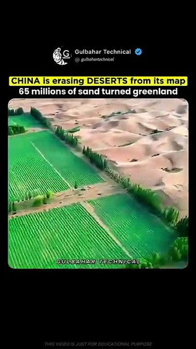 China Is Deleting Deserts from the Map! 🌍
