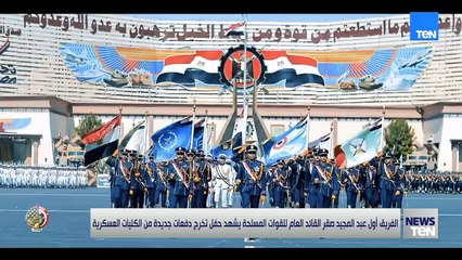 TeN | نشرة أخبار السادسة مساءًا - الاحد 12- اكتوبر 2025