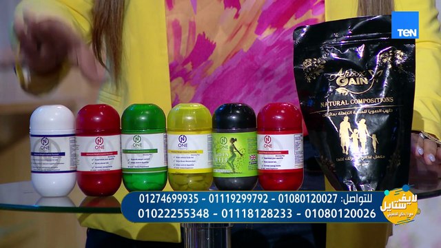 وصفة ديتوكس لتنقية الجسم من السموم.. وحل نهائي لفقدان الوزن| لايف ستايل