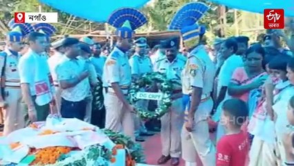 সামকৰিক মৰ্য্যদাৰে শেষকৃত্য সম্পন্ন দেশৰ বাবে প্ৰাণ আহুতি দিয়া শ্বহীদ মহেন্দ্ৰ লস্কৰৰ