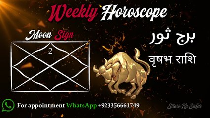 🌿 Taurus Weekly Horoscope 15–22 Oct | Luck, Growth & Positive Changes!