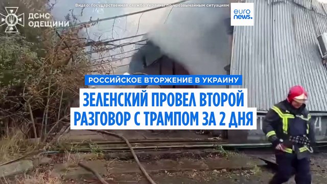 Зеленский провел второй разговор с Трампом за два дня: обсуждали Томагавки и российские удары по энергосистеме