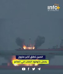 الصين تطلق أكبر صاروخ يعمل بالوقود الصلب في العالم
