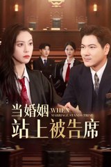 Case Closed: Love Lost / When Marriage Stands Trial / Council Of Deceit (NEW) - Full HD Movie